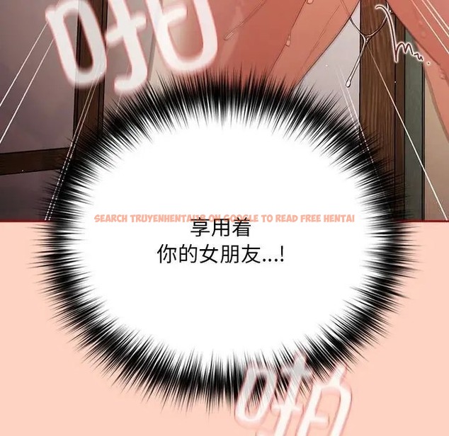 查看漫画遊戲不能這樣玩/遊戲規則我來定 - 第45話 - tymanga.com中的1662836图片