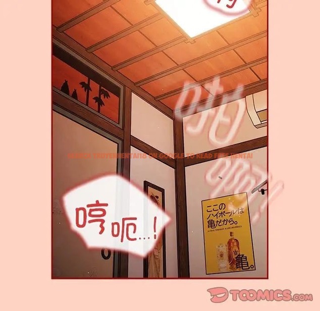 查看漫画遊戲不能這樣玩/遊戲規則我來定 - 第45話 - tymanga.com中的1662840图片