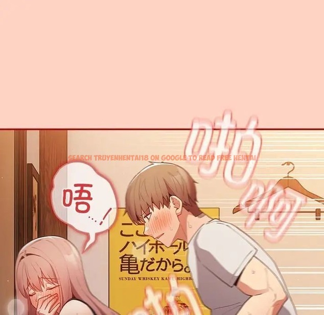查看漫画遊戲不能這樣玩/遊戲規則我來定 - 第45話 - tymanga.com中的1662841图片