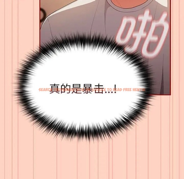 查看漫画遊戲不能這樣玩/遊戲規則我來定 - 第45話 - tymanga.com中的1662851图片