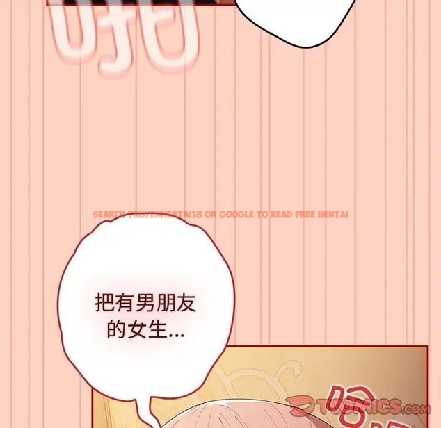 查看漫画遊戲不能這樣玩/遊戲規則我來定 - 第45話 - tymanga.com中的1662858图片
