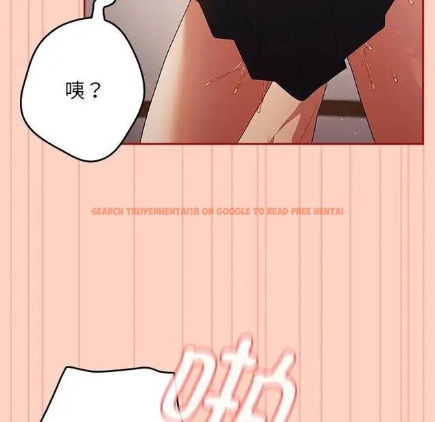 查看漫画遊戲不能這樣玩/遊戲規則我來定 - 第45話 - tymanga.com中的1662865图片