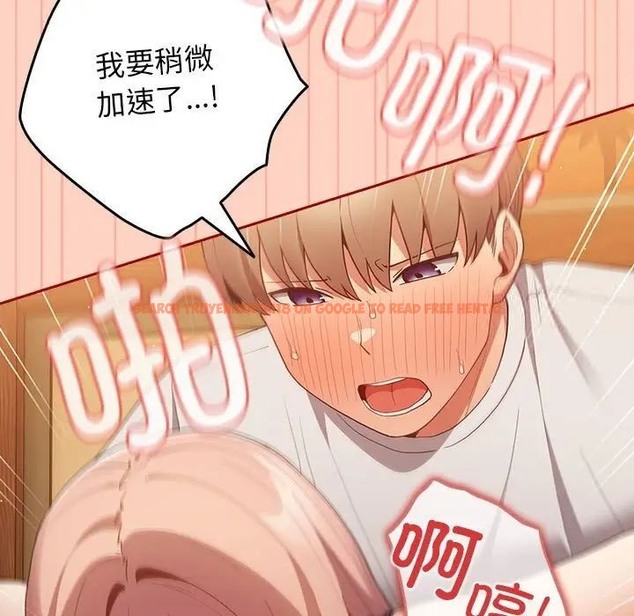 查看漫画遊戲不能這樣玩/遊戲規則我來定 - 第45話 - tymanga.com中的1662866图片