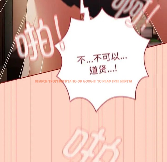 查看漫画遊戲不能這樣玩/遊戲規則我來定 - 第45話 - tymanga.com中的1662868图片