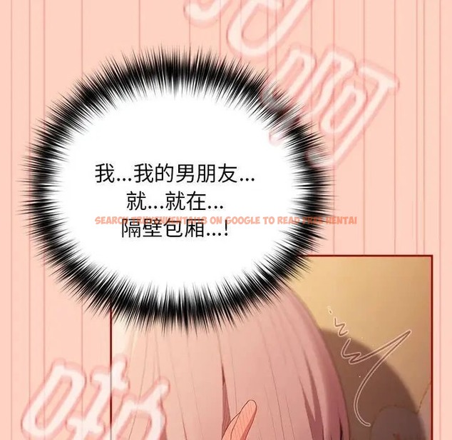 查看漫画遊戲不能這樣玩/遊戲規則我來定 - 第45話 - tymanga.com中的1662869图片