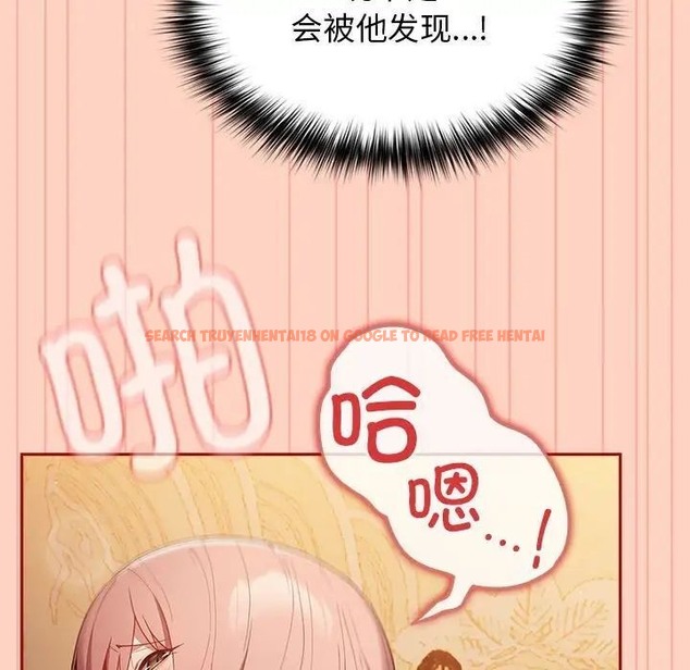 查看漫画遊戲不能這樣玩/遊戲規則我來定 - 第45話 - tymanga.com中的1662871图片