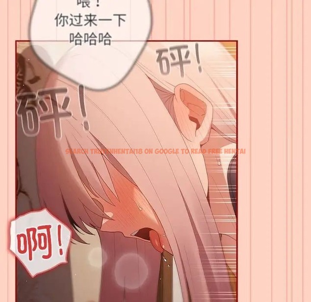 查看漫画遊戲不能這樣玩/遊戲規則我來定 - 第45話 - tymanga.com中的1662877图片