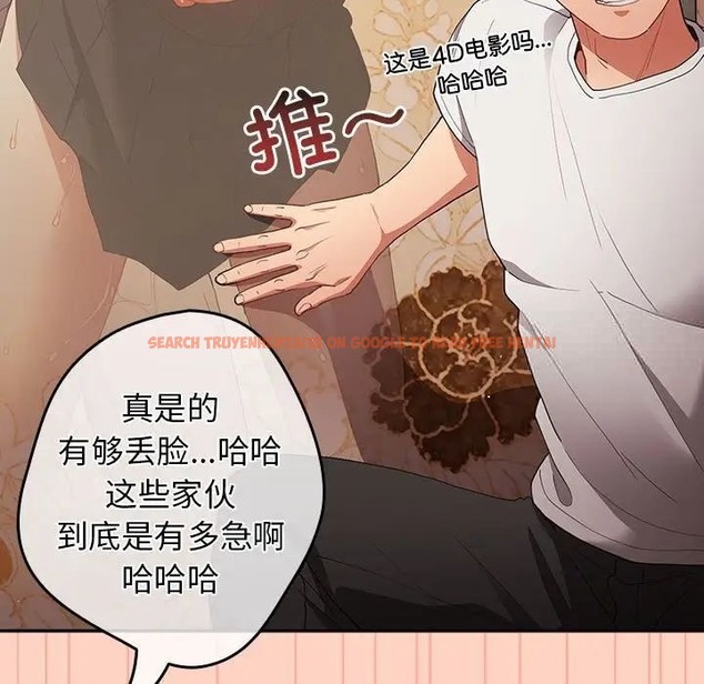 查看漫画遊戲不能這樣玩/遊戲規則我來定 - 第45話 - tymanga.com中的1662880图片