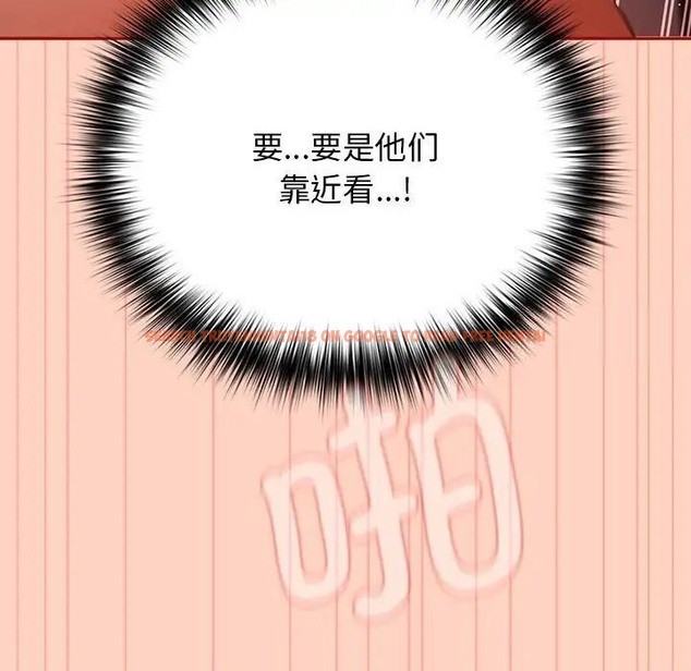 查看漫画遊戲不能這樣玩/遊戲規則我來定 - 第45話 - tymanga.com中的1662885图片