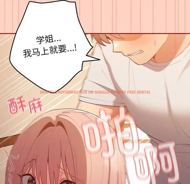 查看漫画遊戲不能這樣玩/遊戲規則我來定 - 第45話 - tymanga.com中的1662886图片