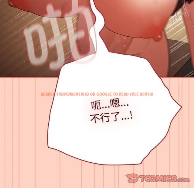 查看漫画遊戲不能這樣玩/遊戲規則我來定 - 第45話 - tymanga.com中的1662888图片
