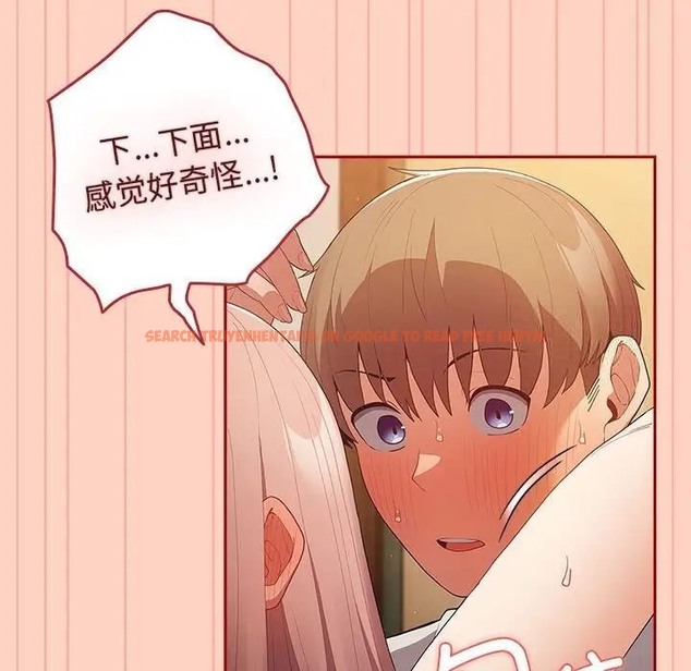 查看漫画遊戲不能這樣玩/遊戲規則我來定 - 第45話 - tymanga.com中的1662889图片