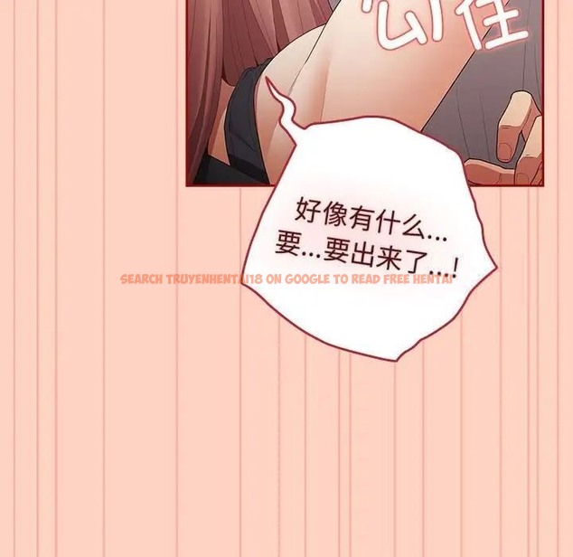 查看漫画遊戲不能這樣玩/遊戲規則我來定 - 第45話 - tymanga.com中的1662890图片