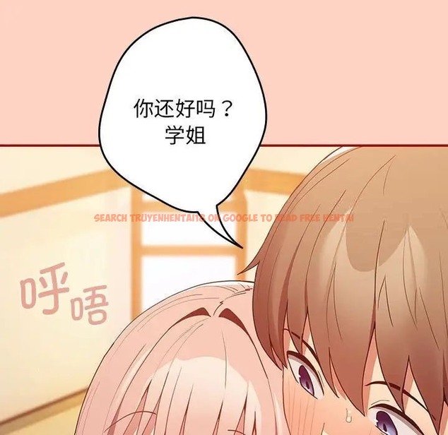 查看漫画遊戲不能這樣玩/遊戲規則我來定 - 第45話 - tymanga.com中的1662899图片