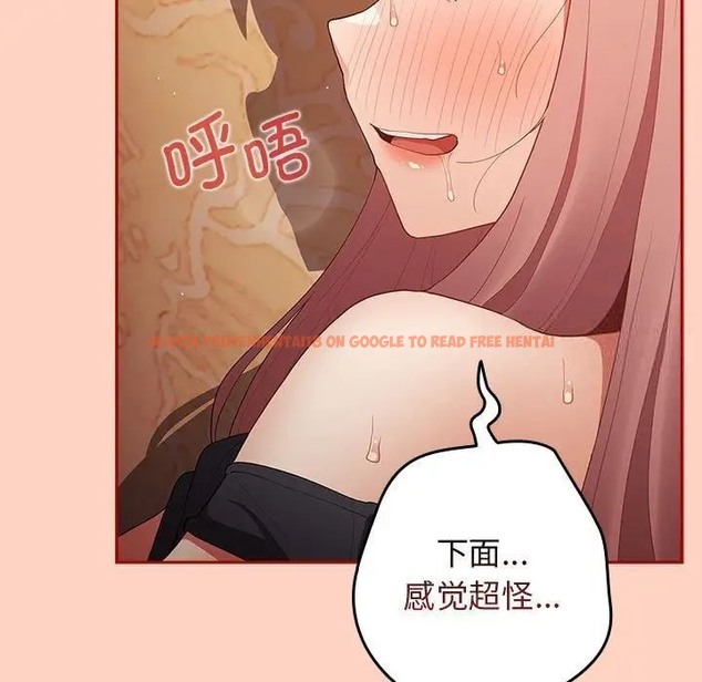 查看漫画遊戲不能這樣玩/遊戲規則我來定 - 第45話 - tymanga.com中的1662904图片