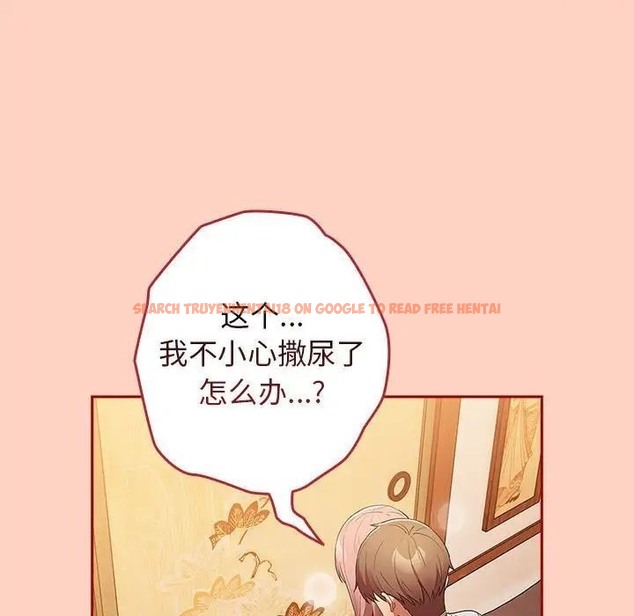 查看漫画遊戲不能這樣玩/遊戲規則我來定 - 第45話 - tymanga.com中的1662907图片