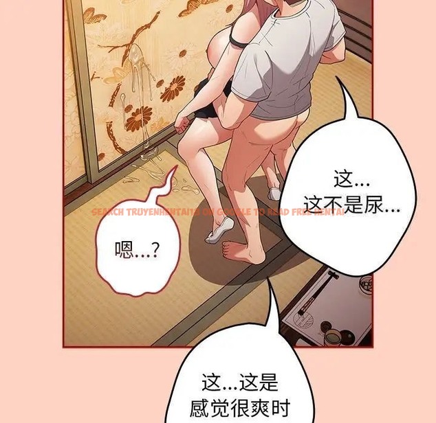 查看漫画遊戲不能這樣玩/遊戲規則我來定 - 第45話 - tymanga.com中的1662908图片