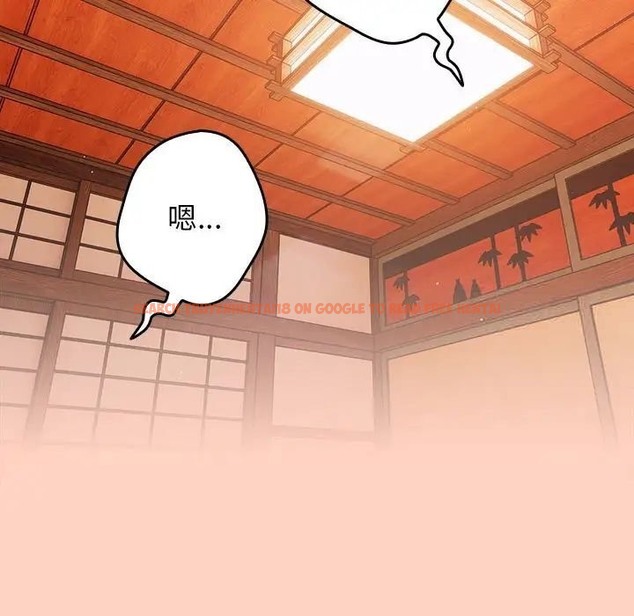 查看漫画遊戲不能這樣玩/遊戲規則我來定 - 第45話 - tymanga.com中的1662919图片