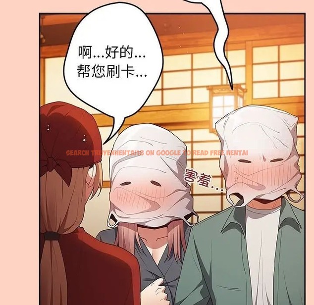 查看漫画遊戲不能這樣玩/遊戲規則我來定 - 第45話 - tymanga.com中的1662923图片
