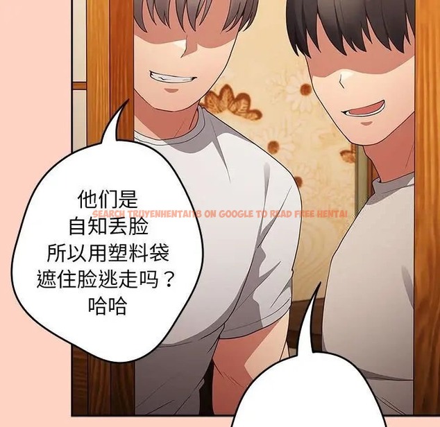 查看漫画遊戲不能這樣玩/遊戲規則我來定 - 第45話 - tymanga.com中的1662927图片