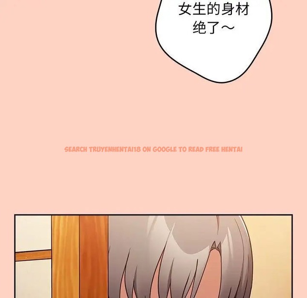 查看漫画遊戲不能這樣玩/遊戲規則我來定 - 第45話 - tymanga.com中的1662928图片