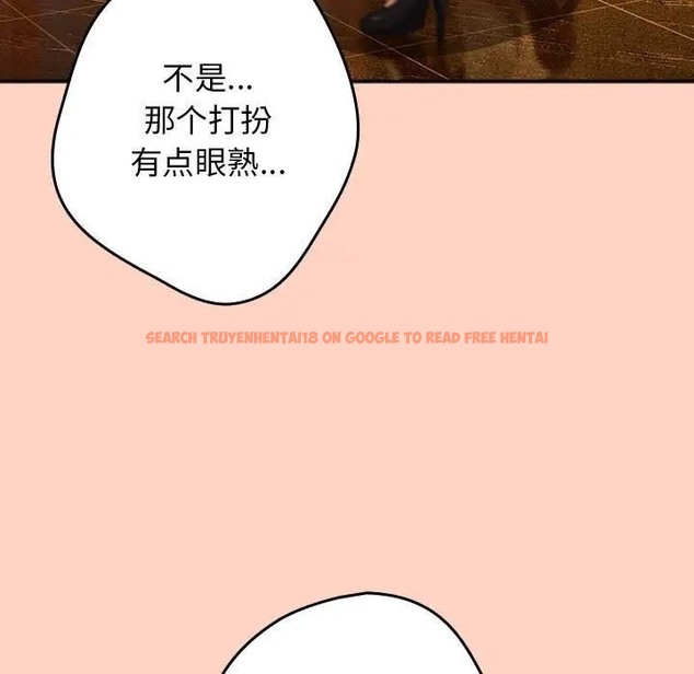 查看漫画遊戲不能這樣玩/遊戲規則我來定 - 第45話 - tymanga.com中的1662932图片