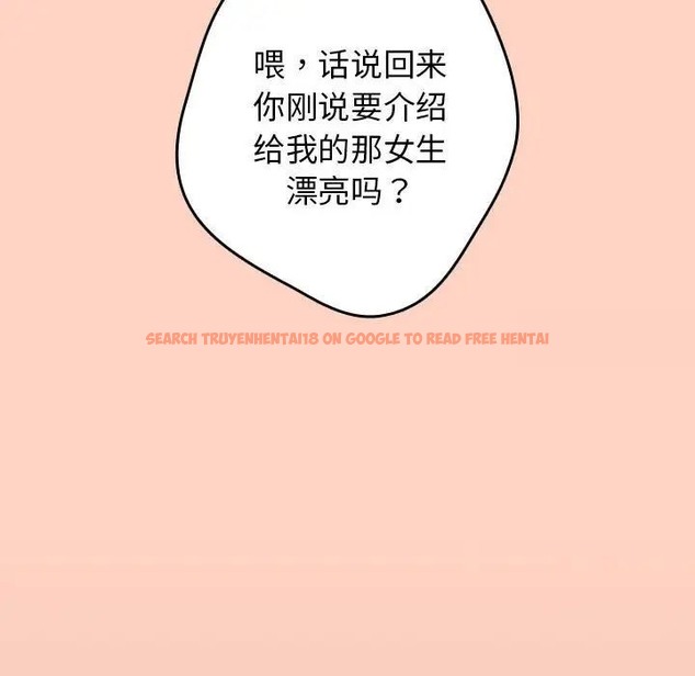 查看漫画遊戲不能這樣玩/遊戲規則我來定 - 第45話 - tymanga.com中的1662933图片