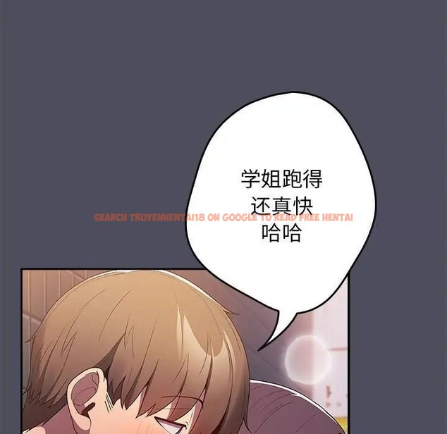 查看漫画遊戲不能這樣玩/遊戲規則我來定 - 第45話 - tymanga.com中的1662940图片