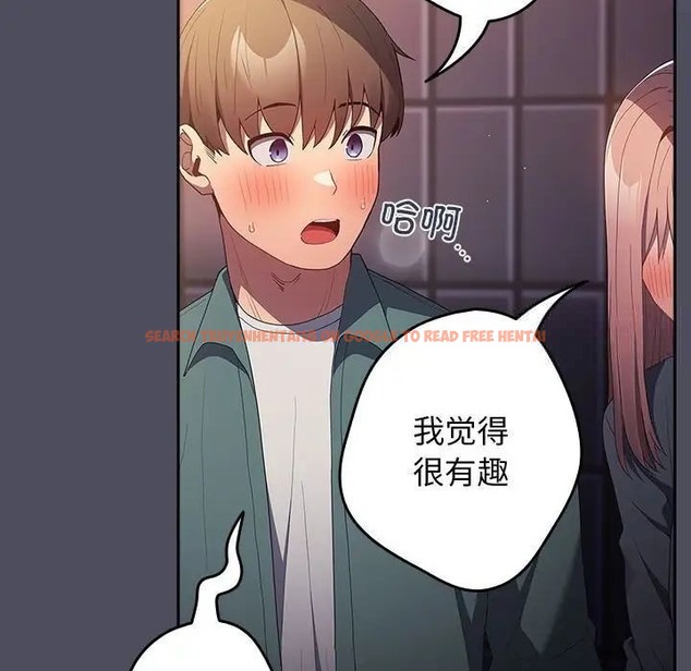 查看漫画遊戲不能這樣玩/遊戲規則我來定 - 第45話 - tymanga.com中的1662943图片