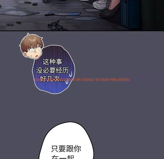 查看漫画遊戲不能這樣玩/遊戲規則我來定 - 第45話 - tymanga.com中的1662951图片