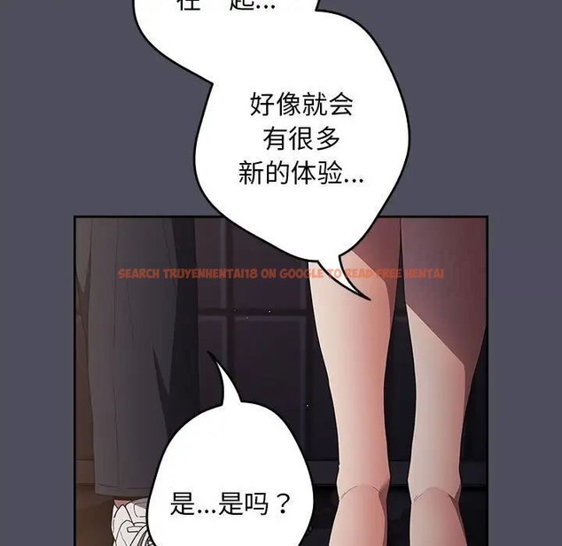查看漫画遊戲不能這樣玩/遊戲規則我來定 - 第45話 - tymanga.com中的1662952图片