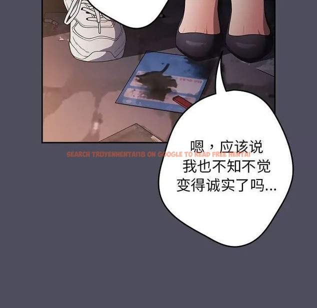 查看漫画遊戲不能這樣玩/遊戲規則我來定 - 第45話 - tymanga.com中的1662953图片