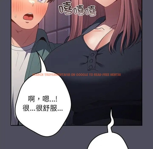查看漫画遊戲不能這樣玩/遊戲規則我來定 - 第45話 - tymanga.com中的1662955图片