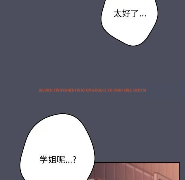 查看漫画遊戲不能這樣玩/遊戲規則我來定 - 第45話 - tymanga.com中的1662956图片