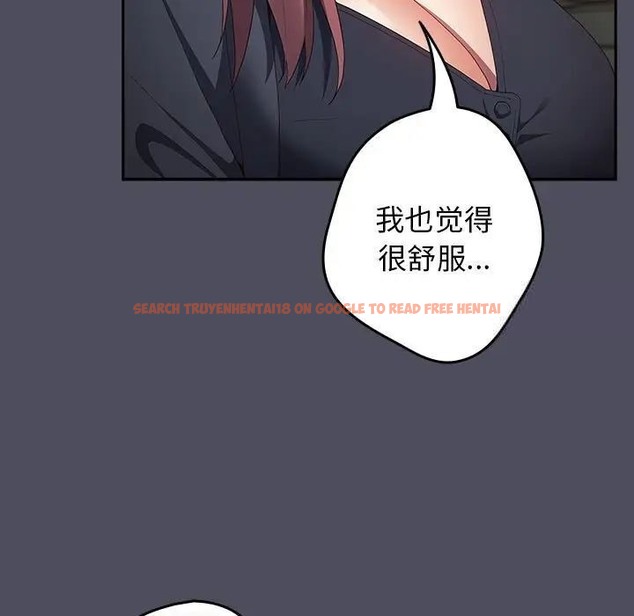 查看漫画遊戲不能這樣玩/遊戲規則我來定 - 第45話 - tymanga.com中的1662958图片
