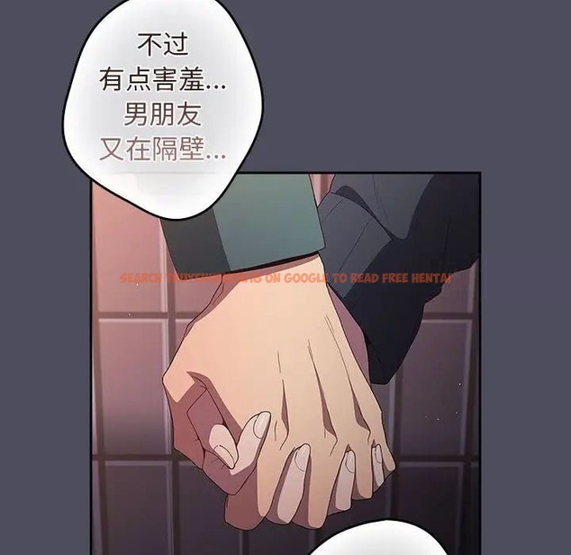 查看漫画遊戲不能這樣玩/遊戲規則我來定 - 第45話 - tymanga.com中的1662959图片