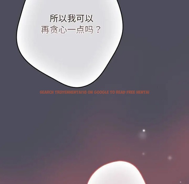 查看漫画遊戲不能這樣玩/遊戲規則我來定 - 第45話 - tymanga.com中的1662965图片