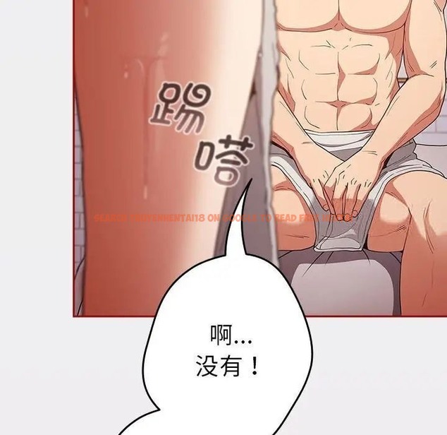 查看漫画遊戲不能這樣玩/遊戲規則我來定 - 第45話 - tymanga.com中的1662981图片