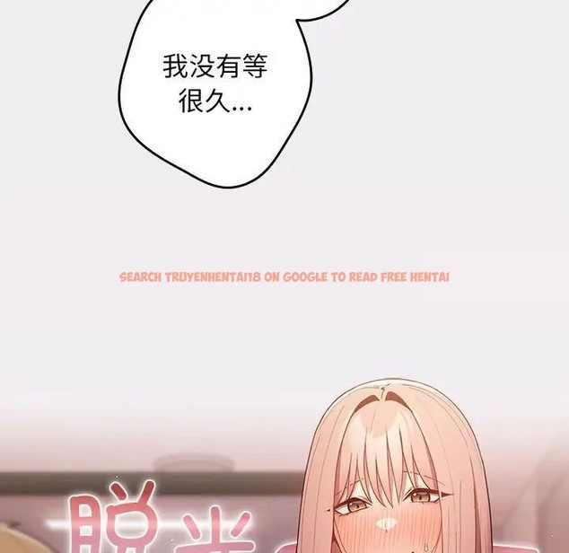 查看漫画遊戲不能這樣玩/遊戲規則我來定 - 第45話 - tymanga.com中的1662982图片