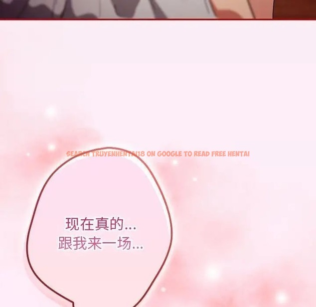 查看漫画遊戲不能這樣玩/遊戲規則我來定 - 第45話 - tymanga.com中的1662985图片