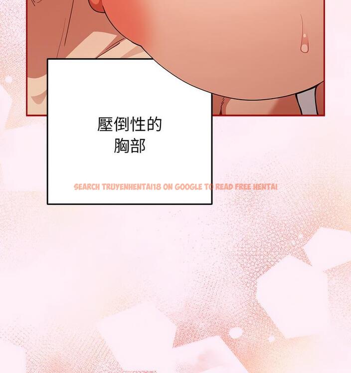 查看漫画遊戲不能這樣玩/遊戲規則我來定 - 第46話 - tymanga.com中的1683093图片