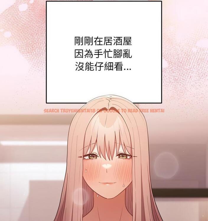 查看漫画遊戲不能這樣玩/遊戲規則我來定 - 第46話 - tymanga.com中的1683094图片