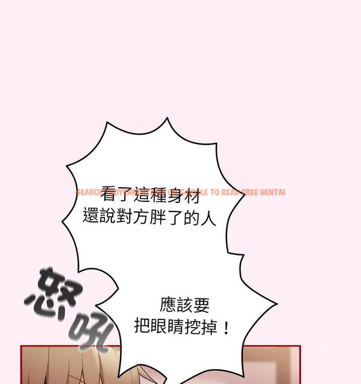 查看漫画遊戲不能這樣玩/遊戲規則我來定 - 第46話 - tymanga.com中的1683103图片