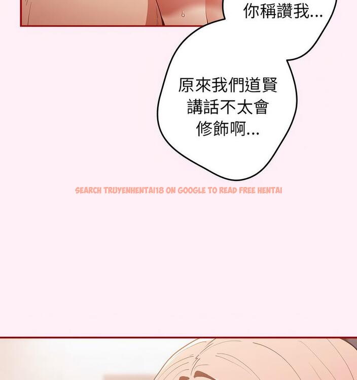 查看漫画遊戲不能這樣玩/遊戲規則我來定 - 第46話 - tymanga.com中的1683105图片
