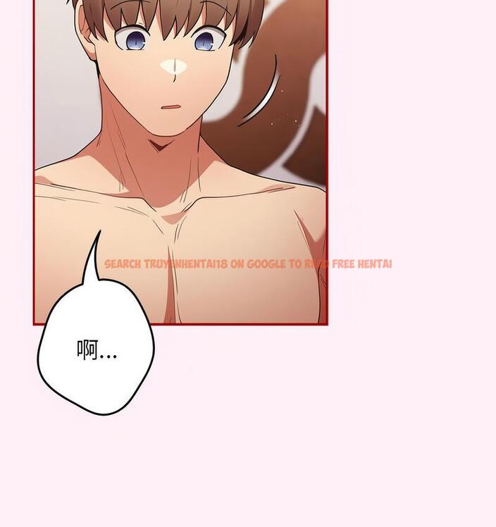 查看漫画遊戲不能這樣玩/遊戲規則我來定 - 第46話 - tymanga.com中的1683110图片