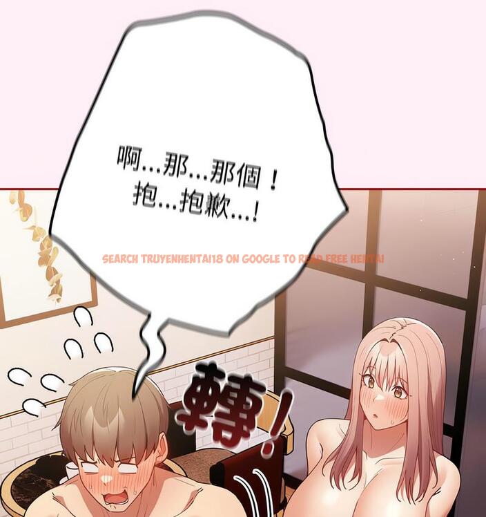 查看漫画遊戲不能這樣玩/遊戲規則我來定 - 第46話 - tymanga.com中的1683111图片