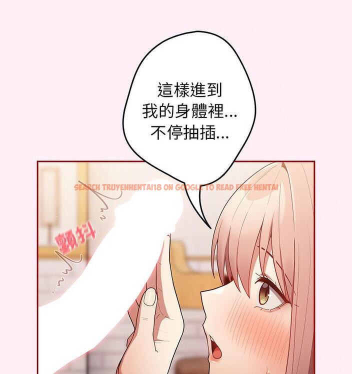 查看漫画遊戲不能這樣玩/遊戲規則我來定 - 第46話 - tymanga.com中的1683117图片
