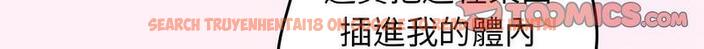 查看漫画遊戲不能這樣玩/遊戲規則我來定 - 第46話 - tymanga.com中的1683119图片