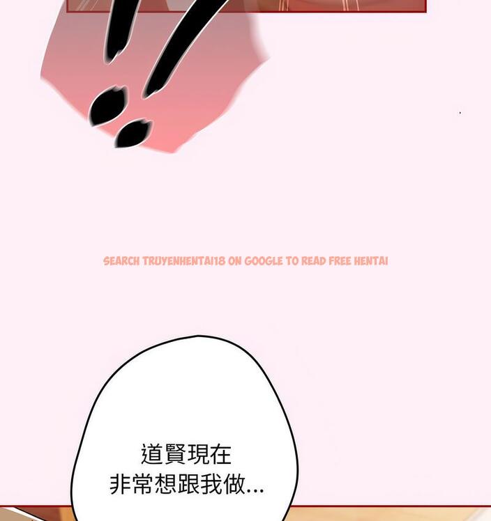 查看漫画遊戲不能這樣玩/遊戲規則我來定 - 第46話 - tymanga.com中的1683123图片