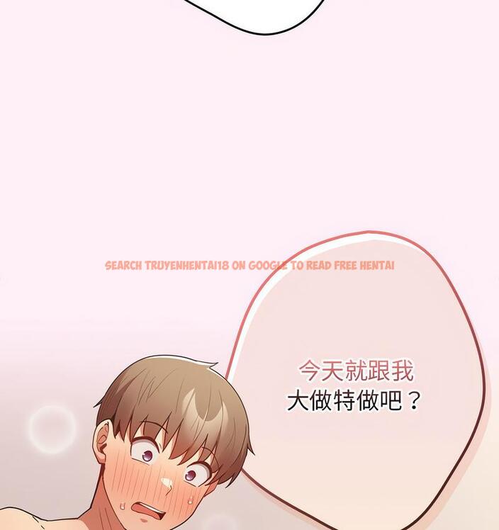 查看漫画遊戲不能這樣玩/遊戲規則我來定 - 第46話 - tymanga.com中的1683126图片